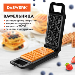 Электровафельница антипригарная для венских и бельгийских вафель, 2 вафли, 700 Вт, DASWERK (ДАСВЕРК)