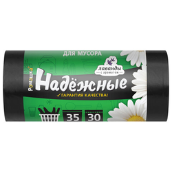 Мешки для мусора с ушками 35 л, черные, в рулоне 30 шт., ПСД 12 мкм, 50x57,5 см, РОМАШКА НАДЕЖНЫЕ, В