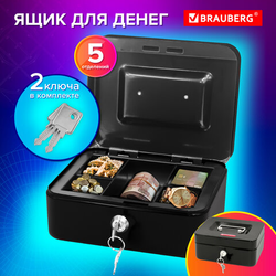 Ящик для денег, ценностей, документов, печатей, 90х160х200 мм, ключевой замок, черный, BRAUBERG, 291