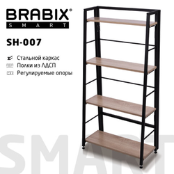 Стеллаж BRABIX ''Smart SH-007'', 605х295х1193 мм, ЛОФТ, трапеция, складной, металл/ЛДСП дуб, каркас че