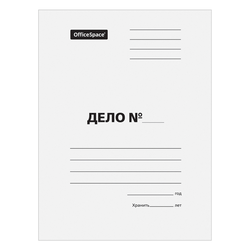 Скоросшиватель OfficeSpace ''Дело'', картон мелованный, 440г/м2, белый, пробитый, до 200л. 158529