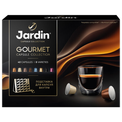 Кофе в капсулах 40 капсул, 8 вкусов, для Nespresso, JARDIN ''Grand Capsule Collection''