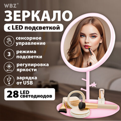 Зеркало настольное с LED-подсветкой для макияжа, диаметр 17 см, 3 режима свечения, аккумулятор 1200