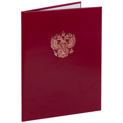 Папка адресная бумвинил бордовый, ''Герб России'', формат А4, STAFF, 122741