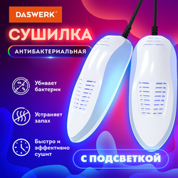 Сушилка для обуви электрическая с подсветкой, сушка для обуви, 15 Вт, DASWERK (ДАСВЕРК), SD6, 456199