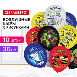 Шары воздушные 30 см с рисунком ''Приколы для него'', КОМПЛЕКТ 10 шт., ассорти, BRAUBERG, 591893