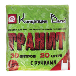Мешки для мусора 30 л, с ручками, черные, в пачке 20 шт., ПНД, 20 мкм, 30х60 см, прочные, КОНЦЕПЦИЯ