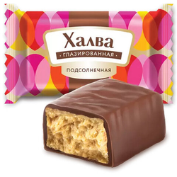 Конфеты глазированные АЗОВСКАЯ ''Халва подсолнечная'' 1000 г