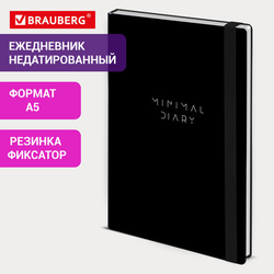 Ежедневник недатированный с резинкой А5 145х203 мм, BRAUBERG, твердый, 160 л., ''Minimal'', черный, 11