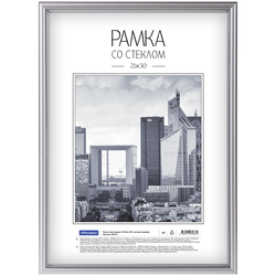 Рамка пластиковая 21*30см, OfficeSpace, 5, матовое серебро 296457