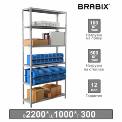 Стеллаж металлический BRABIX ''MS 220/30-6'', 2200х1000х300 мм, 6 полок, 291373