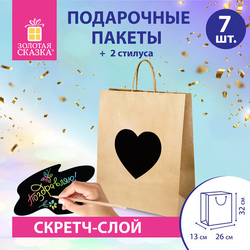 Пакет подарочный КОМПЛЕКТ 7 шт., 26x13x32 см, скретч-слой + стилус, ''Heart on Kraft'', ЗОЛОТАЯ СКАЗКА
