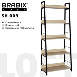 Стеллаж на металлокаркасе BRABIX ''LOFT SH-003'', 600х350х1500 мм, 5 полок, цвет дуб натуральный, 6412