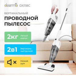 Пылесос вертикальный XIAOMI DEERMA DX118C, 2 в 1, потребляемая мощность 600 Вт, контейнер 1,2 л, бел
