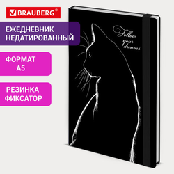 Ежедневник недатированный с резинкой А5 145х203 мм, BRAUBERG, твердый, 160 л., ''Black cat'', 116305