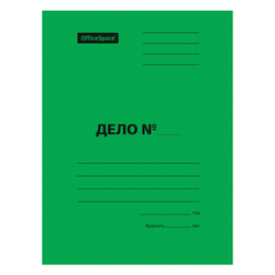 Скоросшиватель OfficeSpace ''Дело'', картон мелованный, 300г/м2, зеленый, пробитый, до 200л. 195078