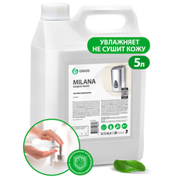 Мыло жидкое 5 л GRASS MILANA ''Антибактериальное'', 125361