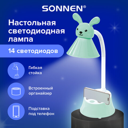 Настольная лампа / светильник SONNEN OU-611 на подставке, СВЕТОДИОДНАЯ, ''SWEET BUNNY'', 5 Вт, зеленый