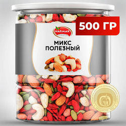 Ореховая смесь сушеная NARMAK ''МИКС Полезный'' с тыквенными семечками, ягодами годжи, 500 г