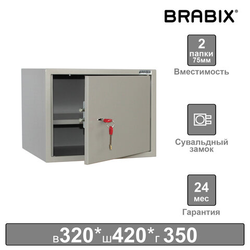 Шкаф металлический для документов BRABIX ''KBS-02'', 320х420х350 мм, 9,6 кг, сварной, 291151