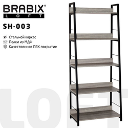 Стеллаж на металлокаркасе BRABIX ''LOFT SH-003'', 600х350х1500 мм, 5 полок, цвет дуб антик, 641235