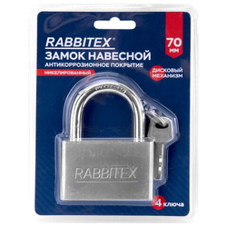 Замок навесной стальной 70 мм ''Никель'', антикоррозионное покрытие, 4 ключа, RABBITEX (РАББИТЕКС), 67