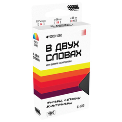 Игра настольная ''В ДВУХ СЛОВАХ'', АССОРТИ, HOBBY WORLD