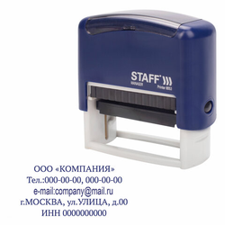 Штамп самонаборный 5-строчный STAFF, оттиск 58х22 мм, ''Printer 8053'', КАССЫ В КОМПЛЕКТЕ, 237425