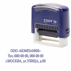 Штамп самонаборный 3-строчный STAFF, оттиск 38х14 мм, ''Printer 8051'', КАССА В КОМПЛЕКТЕ, 237423