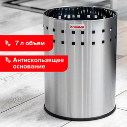 Урна-корзина для мусора 7 литров ''Bionic'', МАТОВАЯ, перфорированная, LAIMA, 232267