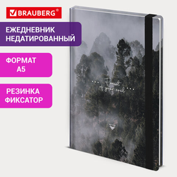 Ежедневник недатированный с резинкой А5 145х203 мм, BRAUBERG, твердый, 128 л., ''Forest'', 116287