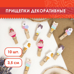 Прищепки декоративные ''Сладкие истории'', 10 штук, 3,5 см, ассорти, со шпагатом, ОСТРОВ СОКРОВИЩ, 662