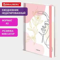 Ежедневник недатированный с резинкой А5 145х203 мм, BRAUBERG, твердый, фольга, 128 л., ''Figure'', 116