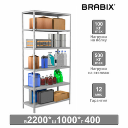 Стеллаж металлический BRABIX ''MS 220/40-6'', 2200х1000х400 мм, 6 полок, 291374