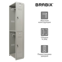 Шкаф (секция без стенки) металлический для одежды BRABIX ''LK 02-30'', УСИЛЕННЫЙ, 1830х300х500 мм, 291