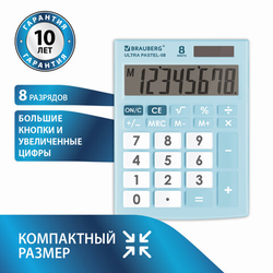 Калькулятор настольный BRAUBERG ULTRA PASTEL-08-LB, КОМПАКТНЫЙ (154x115 мм), 8 разрядов, двойное пит