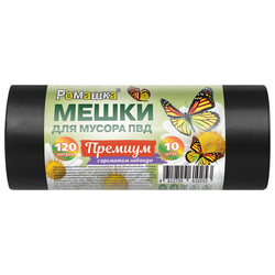 Мешки для мусора 120 л, ПРОЧНЫЕ черные, в рулоне 10 шт., ПВД 37 мкм, 70x110 см, РОМАШКА ''ПРЕМИУМ'', В