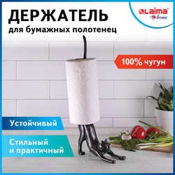 Держатель для бумажных полотенец и туалетной бумаги ''Статуэтка КОШКА'' LAIMA HOME, 608000