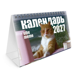 Календарь-домик настольный на гребне, 2027 г., BRAUBERG, 160х110 мм, 6 листов, ''Vibe meme'', 118451
