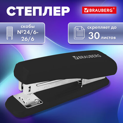 Степлер 24/6, 26/6 BRAUBERG ''Standard'', до 30 листов, черный, 272755