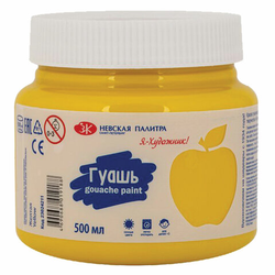 Гуашь ''Я - Художник!'', банка 500 мл, желтая, Невская Палитра, 23024211