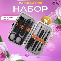 Универсальный набор для маникюра и педикюра 9 в 1 в футляре, MINI, красный, блистер, WBZ (ВБЗ), 6094