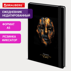 Ежедневник недатированный с резинкой А5 145х203 мм, BRAUBERG, твердый, фольга, 128 л., ''Face'', 11629