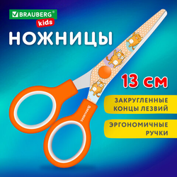 Ножницы 130 мм оранжевые, с цветной печатью ''Котики'', закругленные, BRAUBERG KIDS, 238351