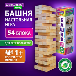 Игра настольная ''БАШНЯ'', 54 деревянных блока, BRAUBERG HOBBY, 665492