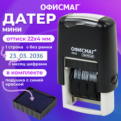 Датер-мини ОФИСМАГ, месяц цифрами, оттиск 22х4 мм, ''Printer 7810 BANK'', 271926