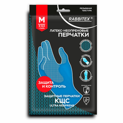 Перчатки латексно-неопреновые КЩС, ULTRA NEOPRENE, химически устойчивые, размер 8-8,5 M (средний), R