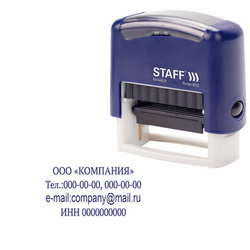 Штамп самонаборный 4-строчный STAFF, оттиск 48х18 мм, ''Printer 8052'', КАССЫ В КОМПЛЕКТЕ, 237424