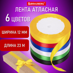 Лента атласная ширина 12 мм, набор 1 6 цветов по 23 м, BRAUBERG, 591499