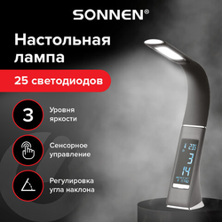 Настольная лампа / светильник SONNEN SM-01B на подставке, LCD-экран, СВЕТОДИОДНАЯ, 5 Вт, черный, 238